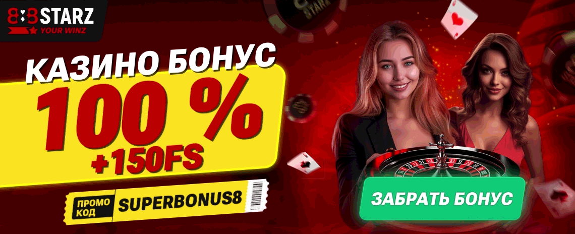 888